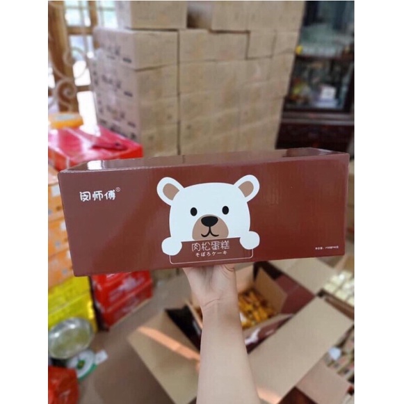 Set 10 Bánh Ruốc Gấu, Bánh Ruốc Cá Đài Loan siêu ngon gói 40g