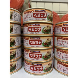 Pate Cá Chay 90 gr