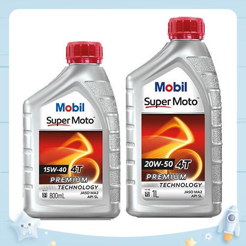 Nhớt Xe Số Mobil Super Moto 20W50 - Chính Hãng, Nhập Khẩu Singapore, Chất Lượng Tốt