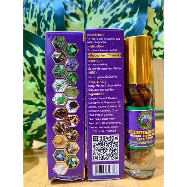 DẦU LĂN OTOP 19 VỊ THÁI LAN