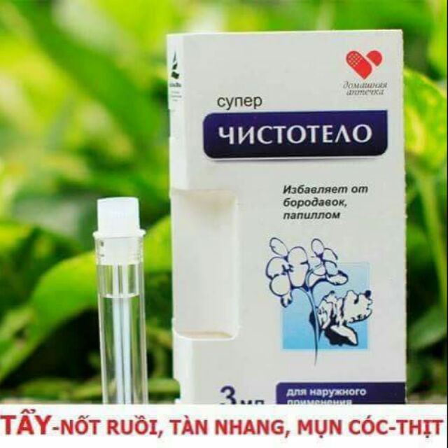 Gel tẩy nốt rồi , mụn cám , mụn. Thịt ,Gel bôi mụn cóc ,chấm mụn cóc của Nga