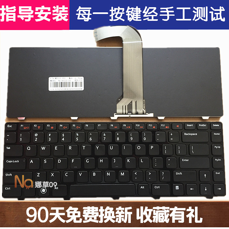 Miếng Dán Bàn Phím Laptop Dell Inspiron14-3420 3460 3450 3520 3550 3560