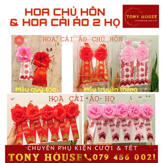 COMBO HOA CÀI ÁO ĐÁM CƯỚI 2 HỌ - KHÁCH MỜI DỰ TIỆC 🌹- kèm ghim cài