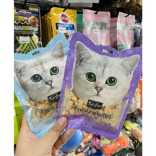 THỊT CÁ SẤY KITCAT CHO MÈO