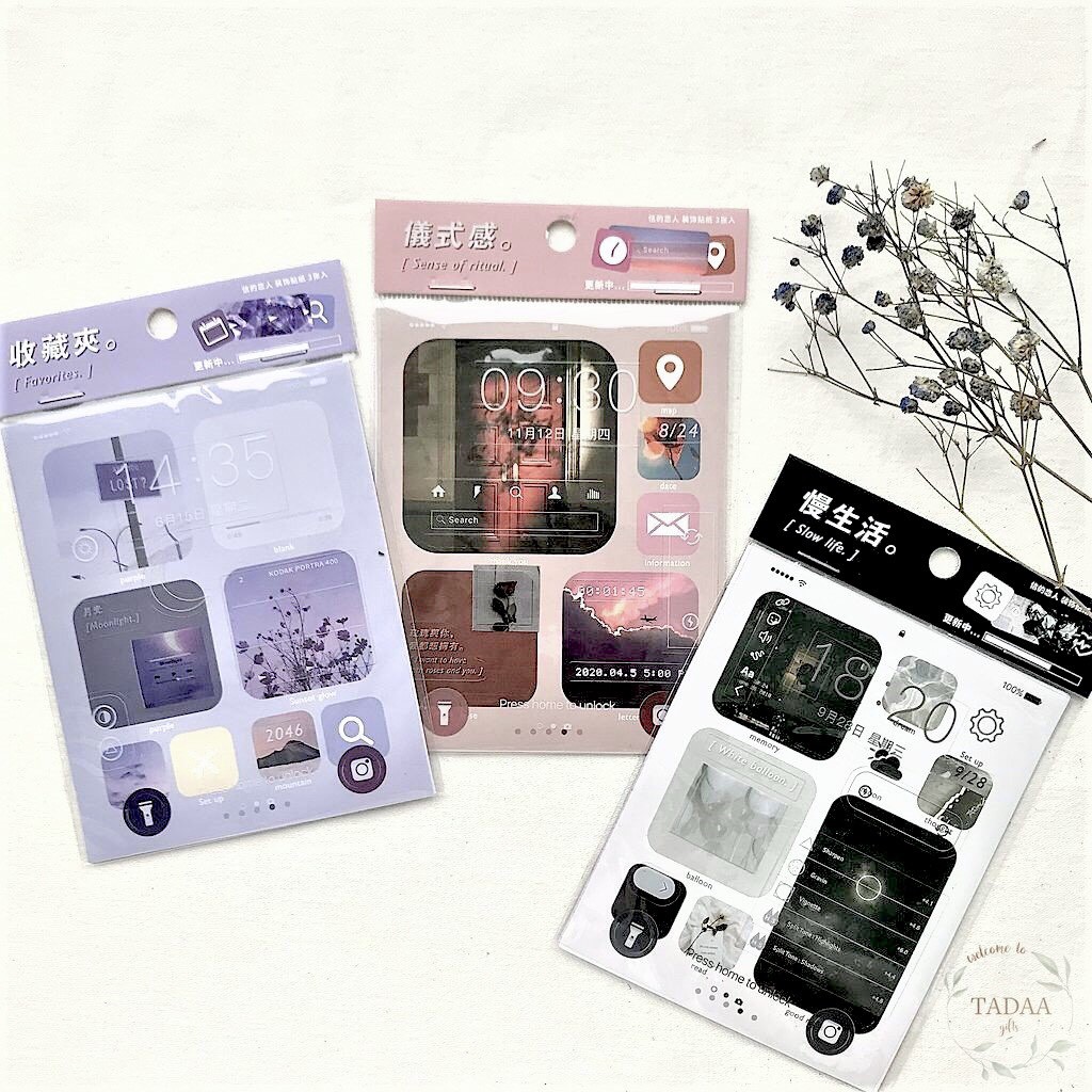 Set 3 sticker vintage phong cảnh retro bầu trời sunset đỏ tím đen