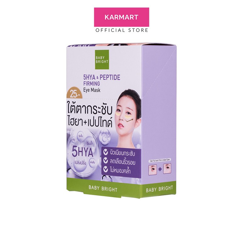 Hộp 6 Mặt nạ săn chắc vùng mắt Baby Bright 5Hya & Peptide Firming Eye Mask (5gx6)