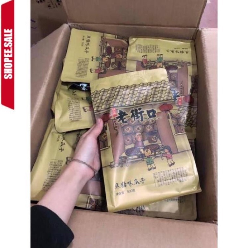 Thùng hướng dương caramen 20gói 500g