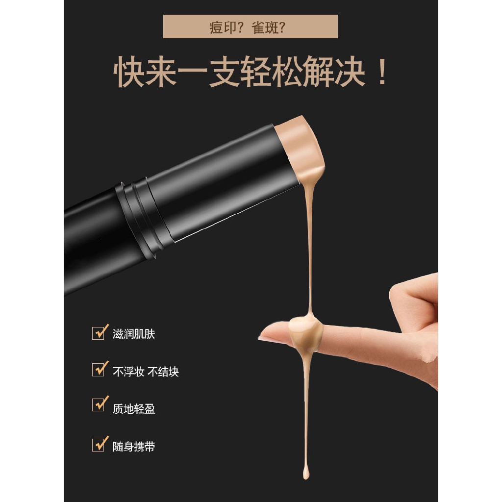 (Hàng Mới Về) Thỏi Kem Che Khuyết Điểm Đa Năng Lâu Trôi Teayason | BigBuy360 - bigbuy360.vn