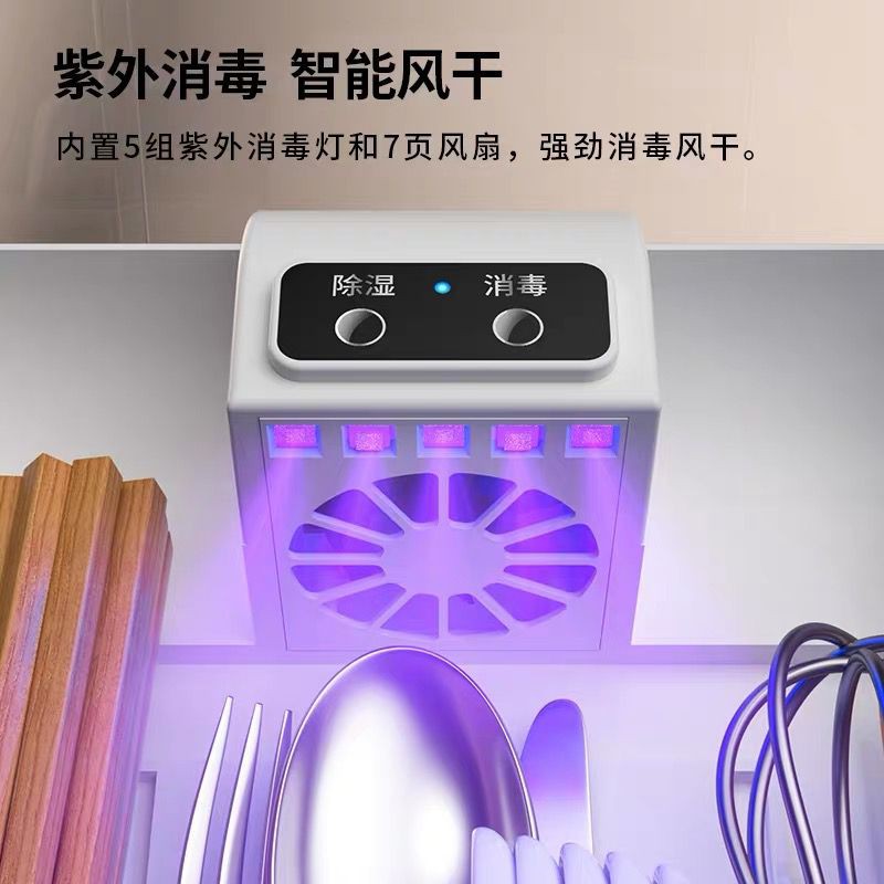 Ống Đũa Tia Cực Tím Khử Trùng Treo Tường Sấy Khô Có Nắp Đậy Chống Bụi Kệ Lưu Trữ Dao Kéo . .
