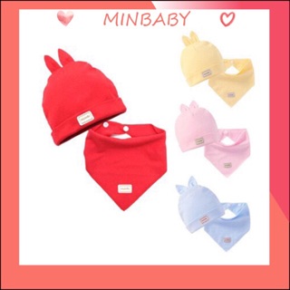 Set mũ yếm cute cho bé