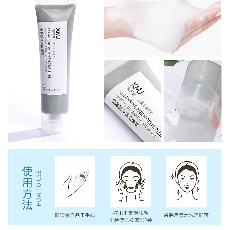 [Hàng mới về] Sữa Rửa Mặt Kiểm Soát Dầu Dưỡng Ẩm Làm Sạch Sâu Chăm Sóc Da Hiệu Quả