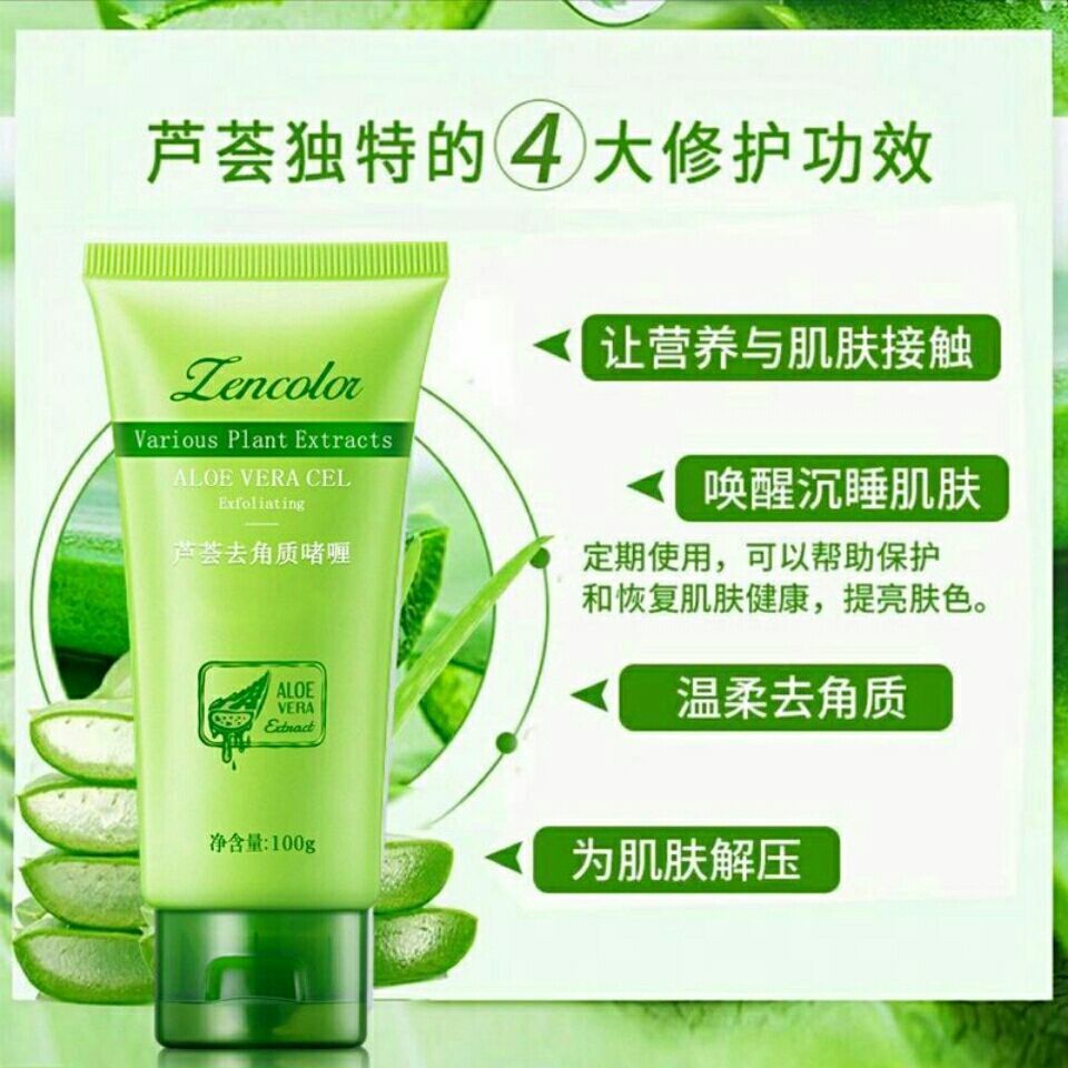 Sữa rửa mặt lô hội tẩy tế bào chết làm sạch sâu cho da | BigBuy360 - bigbuy360.vn
