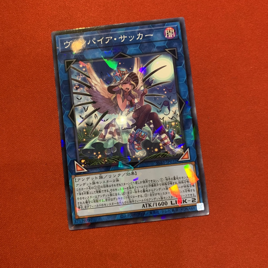 [JP][Thẻ Bài Yugioh Chính Hãng] Vampire Sucker