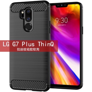 ốp lưng vân phay xước LG g7