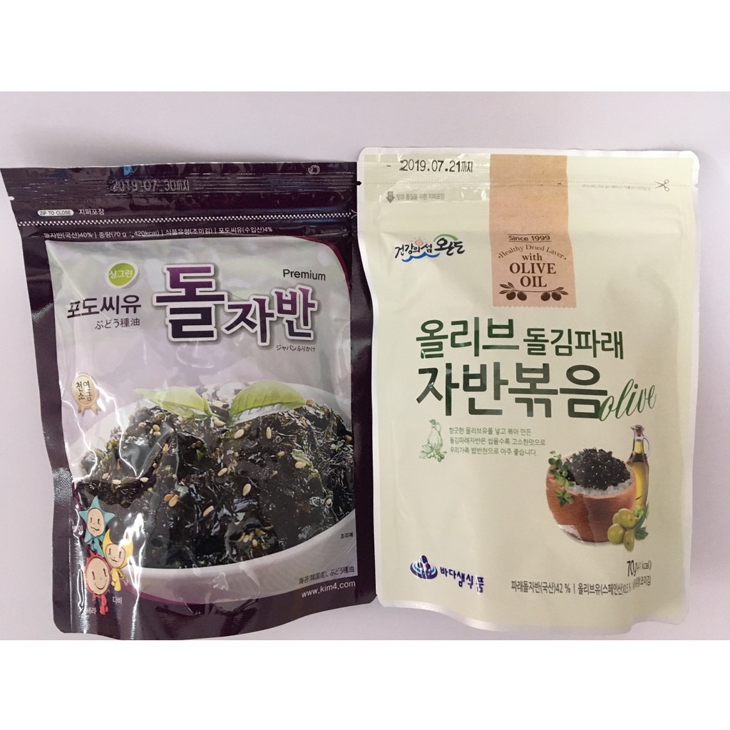 Rong biển vụn Hàn Quốc Premium 70g - rắc cơm