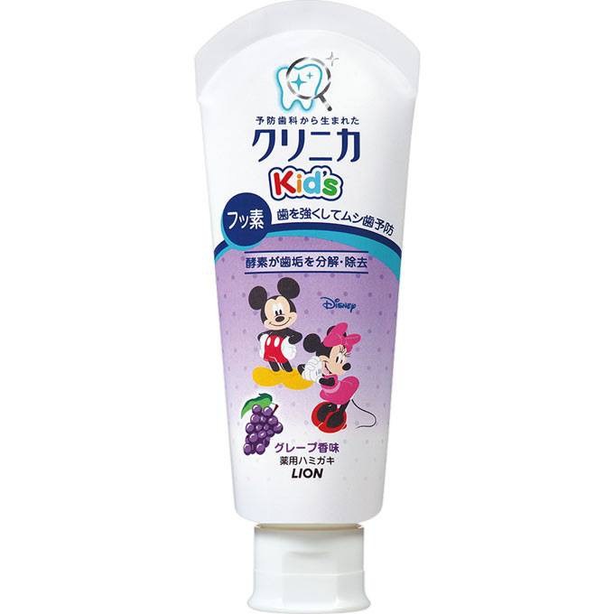 Kem đánh răng Kid's nho 60g - Hàng Nhật nội địa.