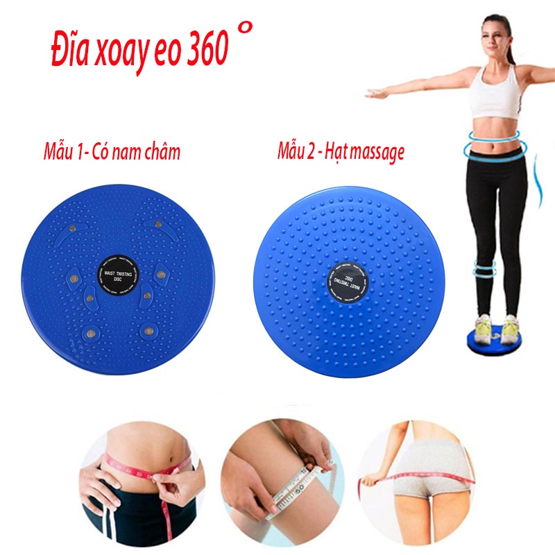 Đĩa Xoay Eo 360 Độ Nam Châm Từ Tính Massage Chân Giảm Eo Hiệu Qủa Đĩa Xoay Tập Thể Dục Waist Twisting Disc Cao Cấp