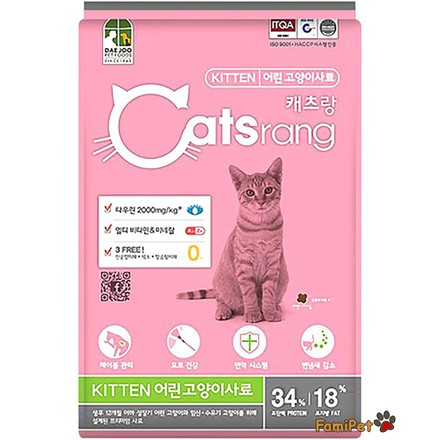 Thức ăn cho mèo Castrang Kitten 1.5kg