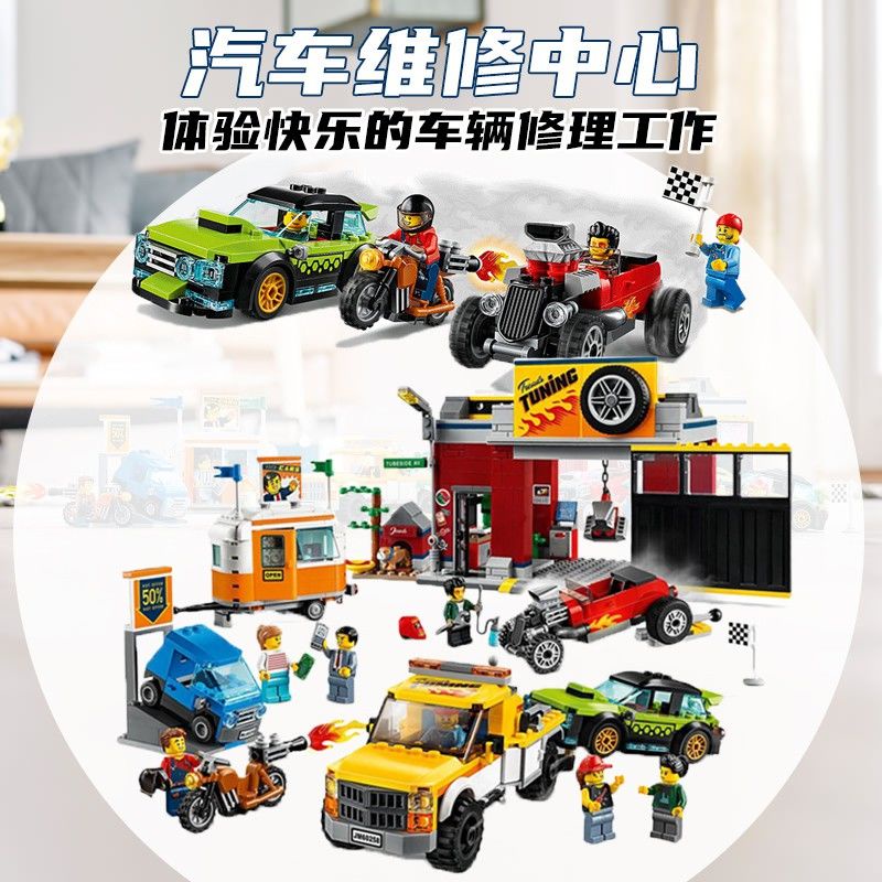 Đồ chơi giáo dục Lắp Ráp mô hình Cửa Tiệm Sửa Xe 11535  City Tuning Workshop Toy Car Garage