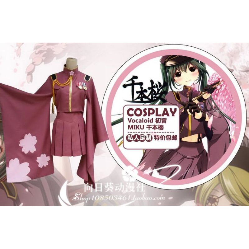 Hatsune miku senbonzakura cosplay