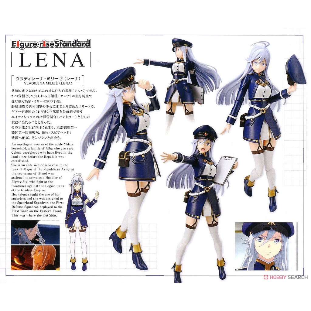 Mô hình lắp ráp Figure rise Standard Lena Eighty Six - bandai