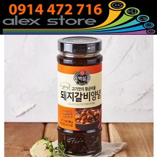 SỐT ƯỚP THỊT HEO KHÔNG CAY BEKSUL HÀN QUỐC 500G