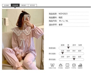 BỘ NGỦ CUTE LẠC LỐI ULZZANG