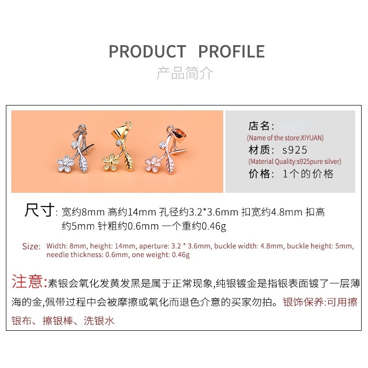 █diy゜ S925 Bạc●Mặt Dây Chuyền Bạc S925 Hình Cành Hoa Đính Đá Ngọc Bích