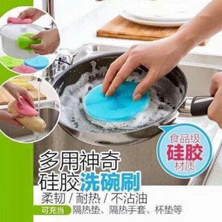 Combo 3 miếng rửa bát silicon