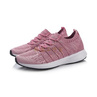 Giày Lining Nữ ARHN128
