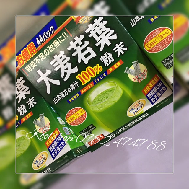 🌿BỘT LÁ NON LÚA MẠCH NHẬT 44 gói🌿