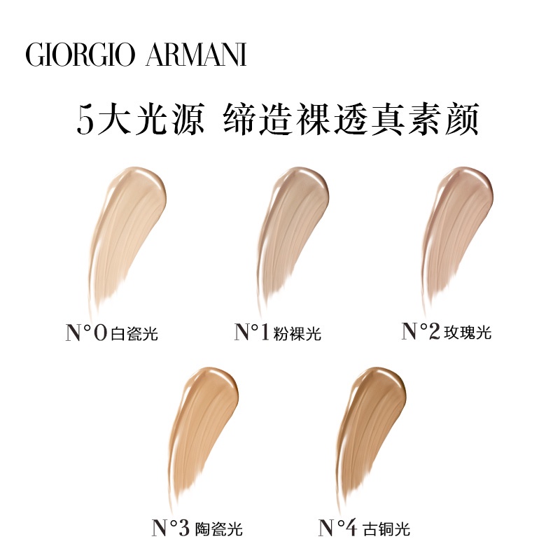Kem Dưỡng Da Mặt Giorgio Armani Dung Tích 50ml01 # 02 # 03 #