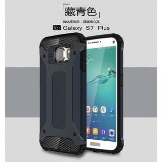 Shockproof material for phone cover combination for Samsung Galaxy S7