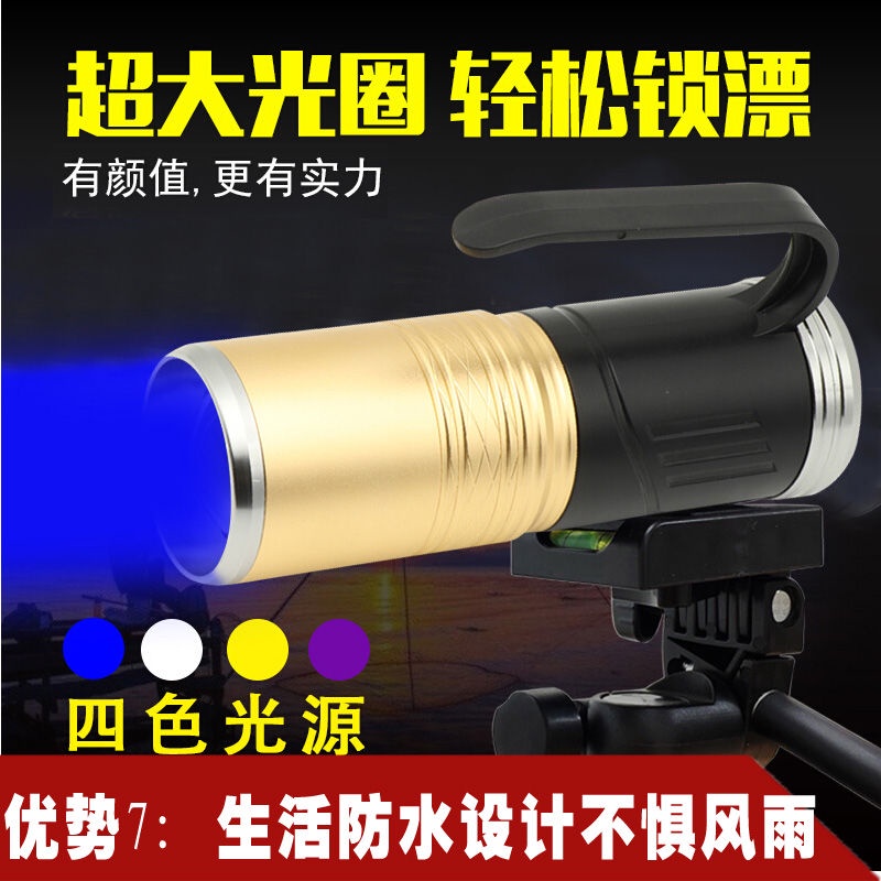 Đèn Pin Câu Cá Ban Đêm Công Suất Cao USB Ánh Sáng Xanh Tím Chống Nước