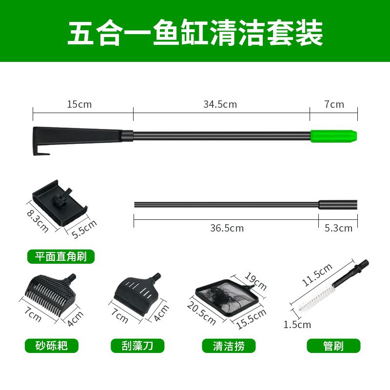 Bộ dụng cụ vệ sinh 5 trong 1 cỡ lớn- bộ vệ sinh đa năng 5 món cho bể cá cảnh thủy sinh