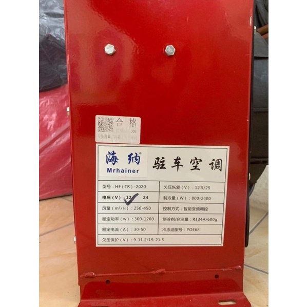 Máy Lạnh, Điều Hoà Cho Xe Tải, Máy Công Trình Chạy Điện Ác Quy 12V, 24V