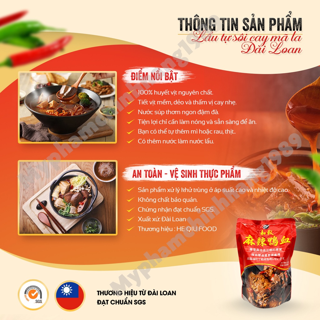 Lẩu tự sôi cay mã la HUQIE FOOD Đài Loan, gồm nước súp & tiết vịt 450gram/1gói | BigBuy360 - bigbuy360.vn