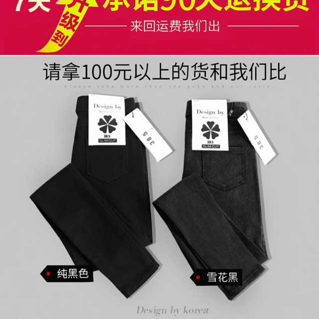 Legging giả bò