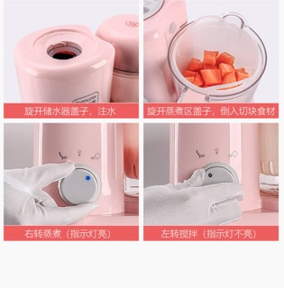 Máy xay hấp thức ăn 3in1 (có sẵn)