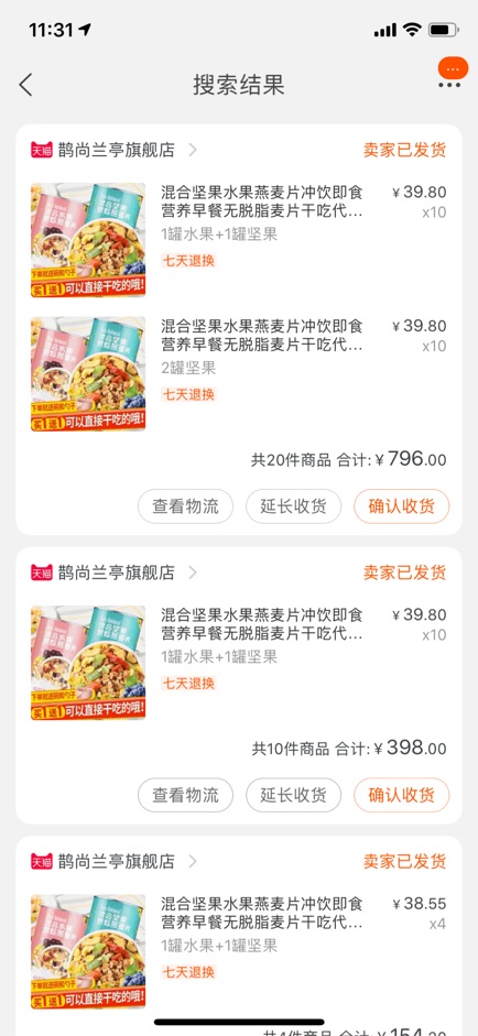 [Sẵn] Ngũ cốc Miêu Thượng Lan Đình | BigBuy360 - bigbuy360.vn