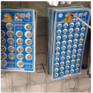 Vỉ 50 cúc bấm