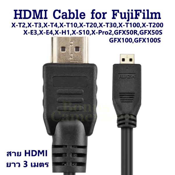 Chiều dài cáp HDMI 3 M. Kết nối máy ảnh Fuji GFX50R GFX50S GFX50S II GFX100 GFX100S sang màn hình TV