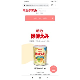 Sữa Meiji 0-1 (800g)