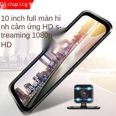 Stream Media Car, HD, ghi âm lái xe, bắn đôi, với tốc độ chó điện tử, đảo ngược, hình ảnh, giám sát đỗ xe