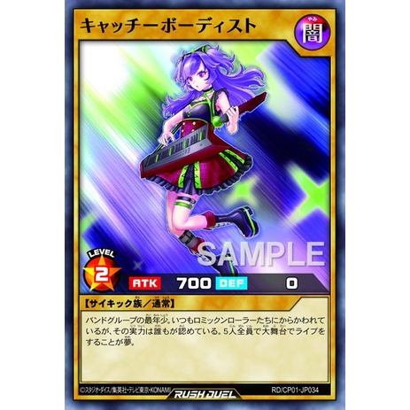 Gói thẻ bài YuGiOh Rush Duel Character Pack - Gact Lore Romin