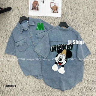 Áo bigsize sơ mi jean chữ m ms224