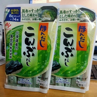 Hạt nêm rong biển Ajinomoto Nhật cho bé ăn dặm