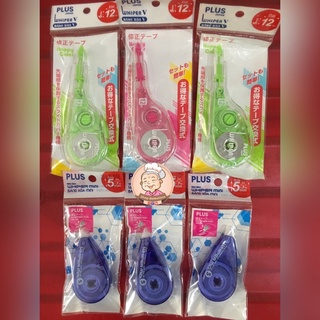 Bút xóa kéo Plus loại lớn, mini (Hàng Nhật)