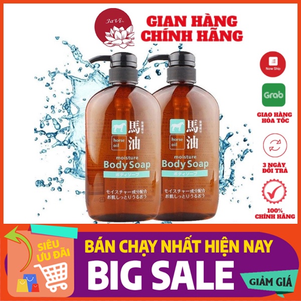 Sữa tắm mỡ ngựa giúp da căng mịn chống lão hoá Horse Oil Body Soap 600ml Nhật Bản