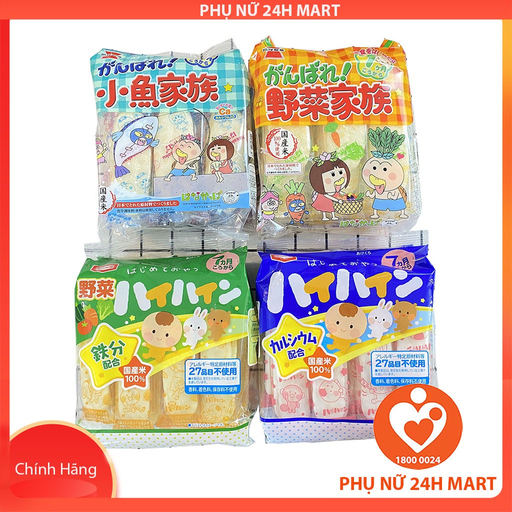 [BÁN XẢ KHO]Bánh Gạo Tươi Haihain, Ganbare Nhật Bản (7m+) [HSD 21/11-24/11/2021]